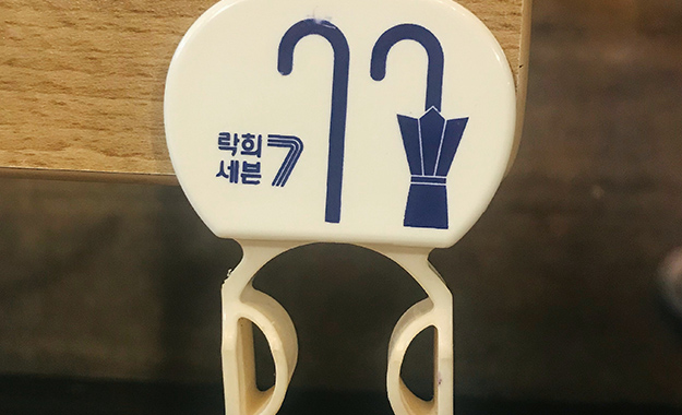 Un porte-canne est présent sur les tables